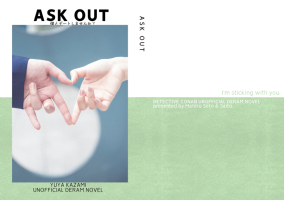 ASK OUT
