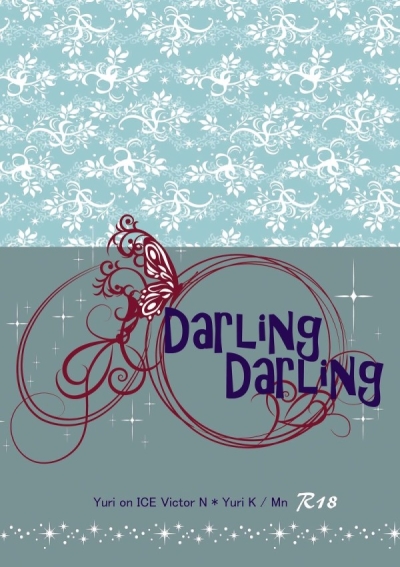 Darling Darling