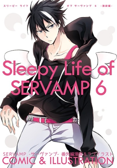 Sleepy Life of SERVAMP6