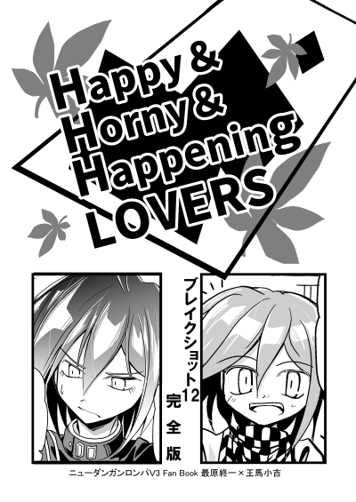 Happy&Horny&Happening LOVERS