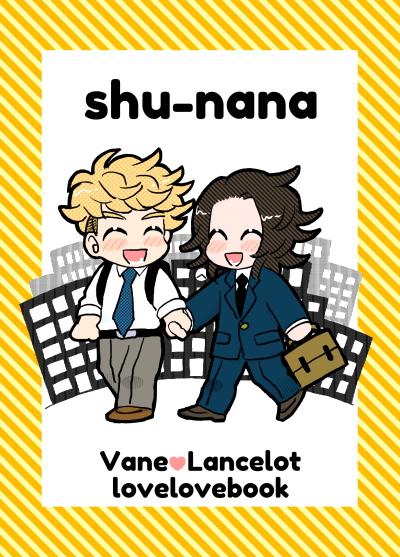 shu-nana