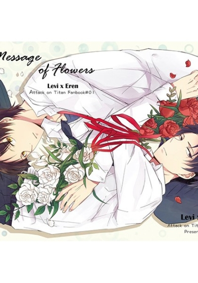 The message of flowers