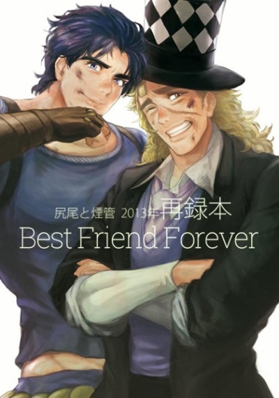 BestFriendForever
