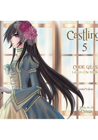 Castling5