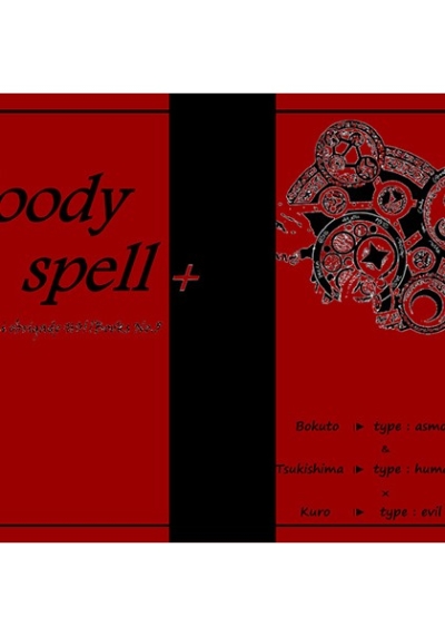 Bloody spell +