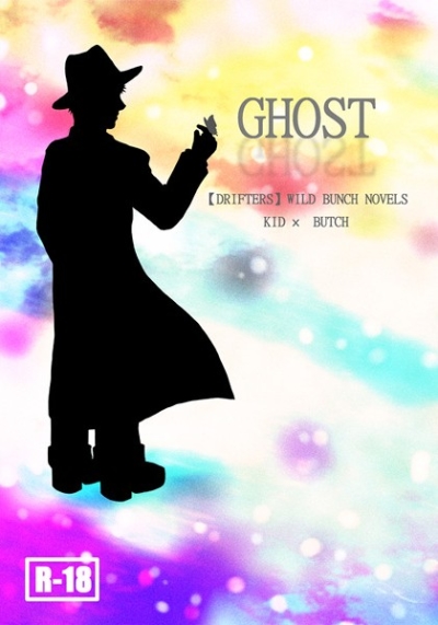 GHOST