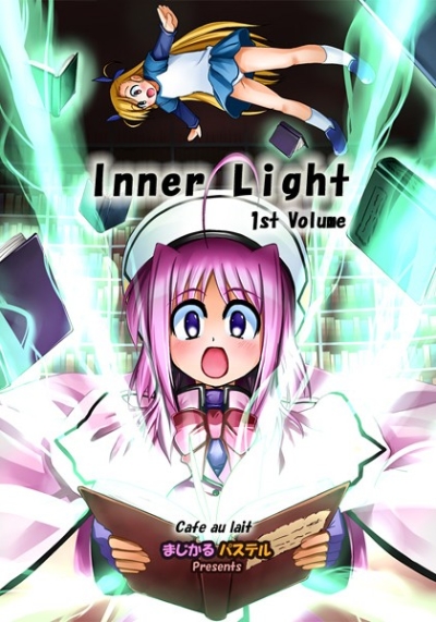 Inner Light 1st Volume