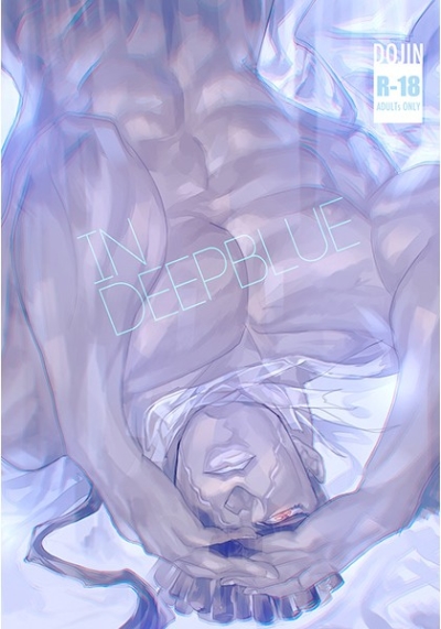 IN DEEPBLUE