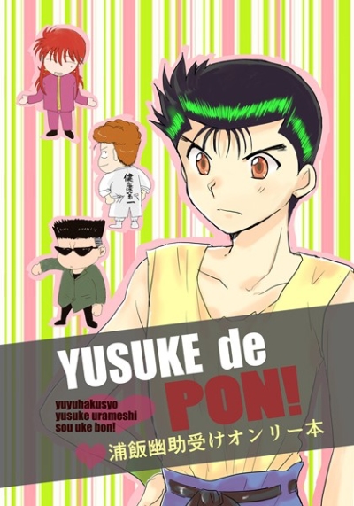 Yuusukede PON