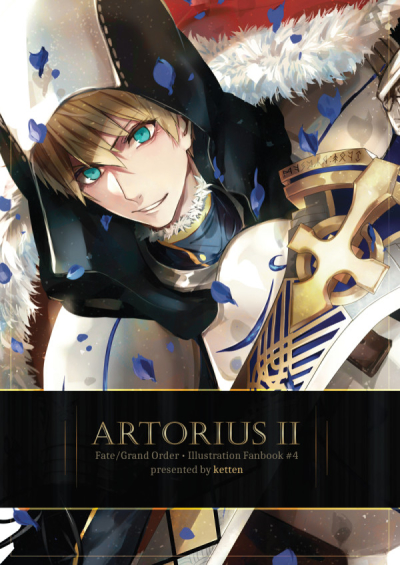 Artorius II