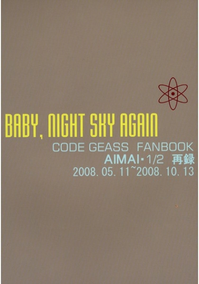 BABY,NIGHT SKY AGAIN