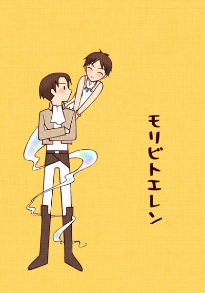 モリビトエレン
