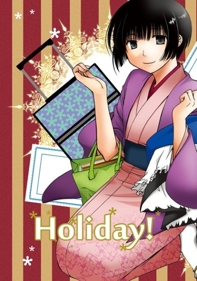 Holiday!
