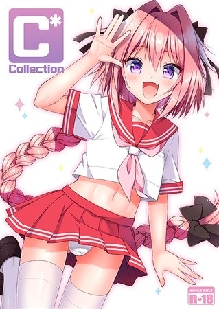 CCollection