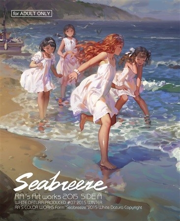 Seabreeze