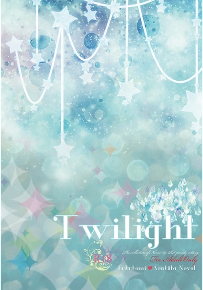 Twilight