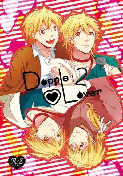 Doppel Lover2