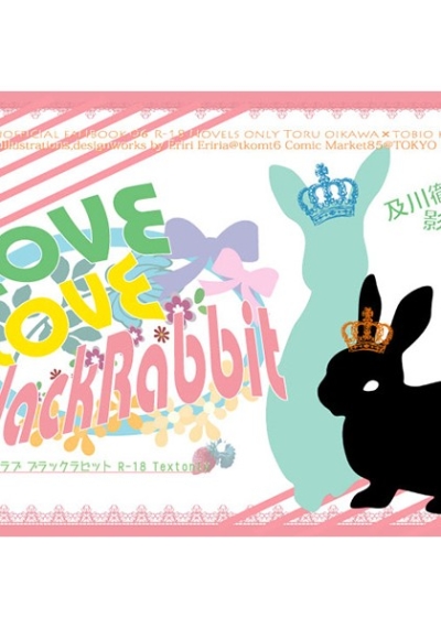 LoveLove BlackRabbit