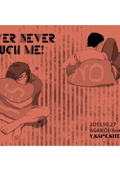 NEVER NEVER TOUCH ME!