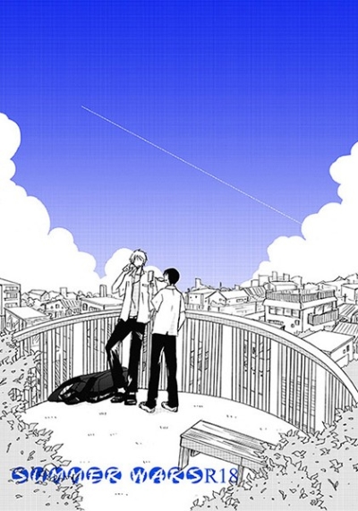 SUMMER WARS