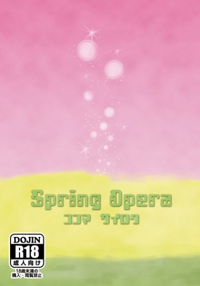 Spring Opera