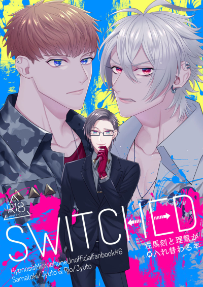SWITCHED