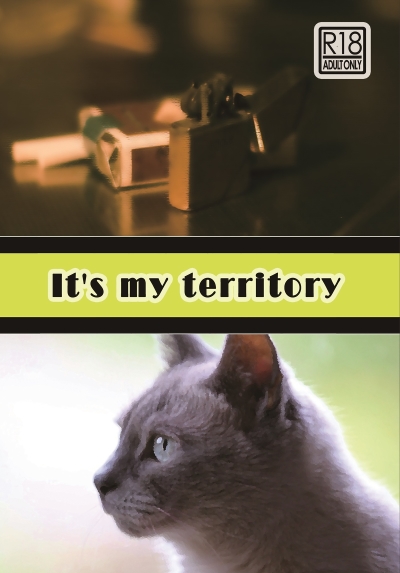 It's My Territory