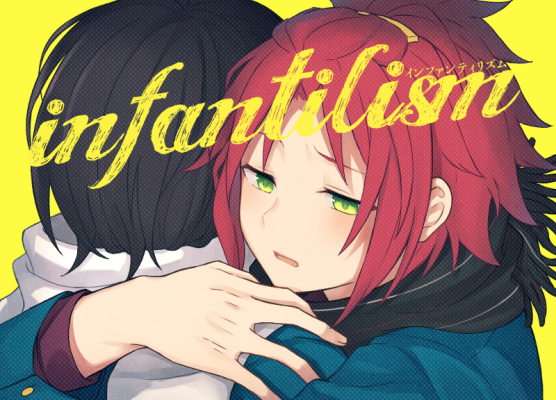infantilism