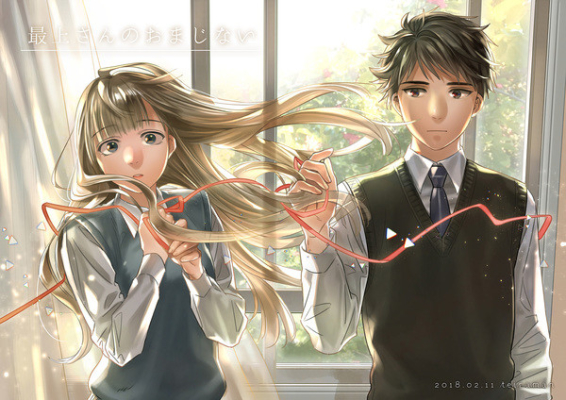 Saijou Sannoomajinai