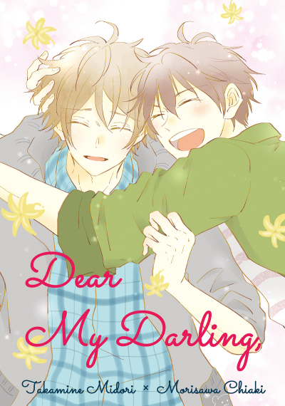 Dear My Darling,