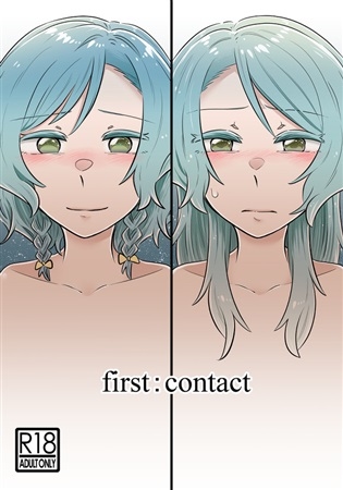 first:contact