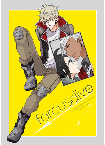 forcus dive