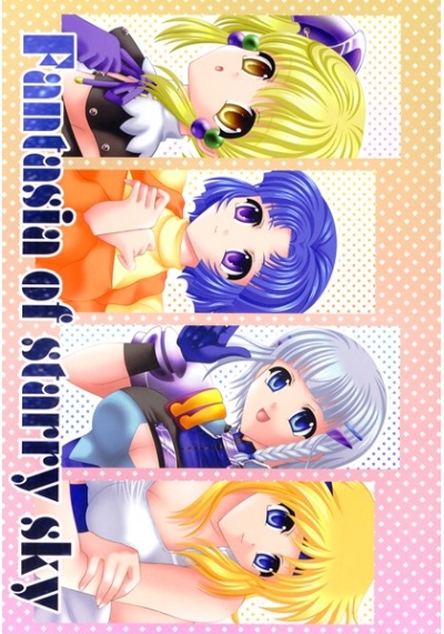Fantasia Of Starry Sky