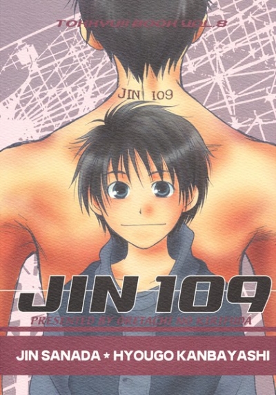 JIN 109