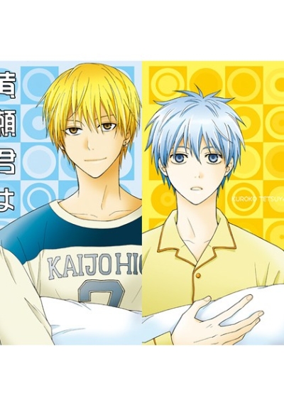 Kise Kun Ha Fuminshou