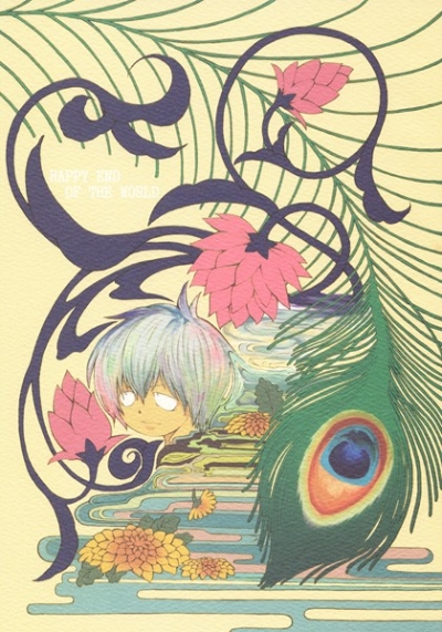 HAPPY END OF THE WORLD