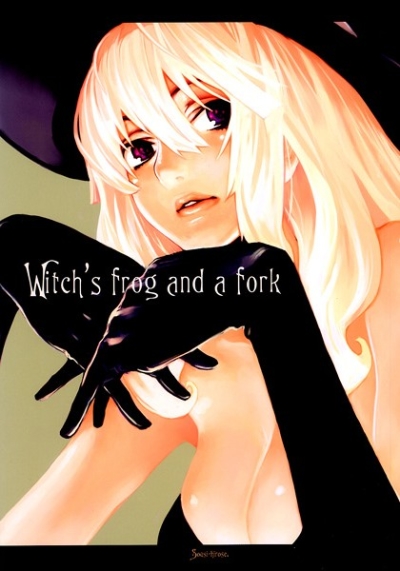 Witchs Frog And A Fork