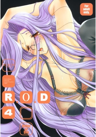 R・O・D 4 -Rider or Die-