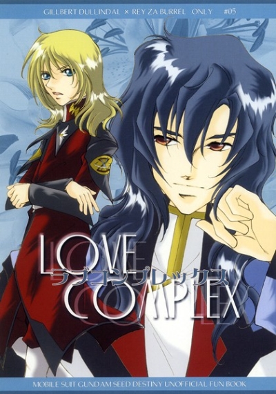 LOVE COMPLEX