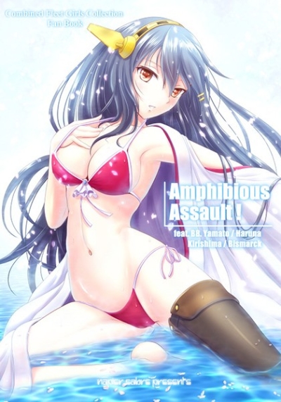 Amphibious Assault