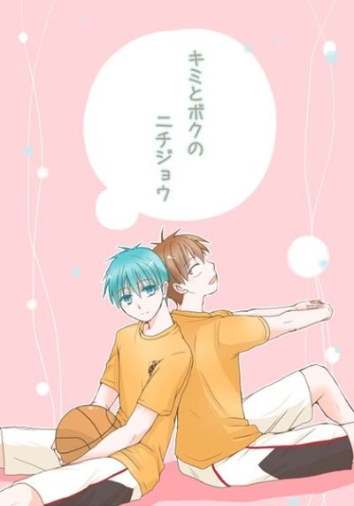 Kimi To Boku No Nichijou