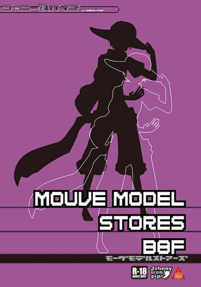 MOUVE MODEL STORES B8F