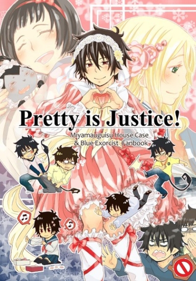 Pretty is Justice!