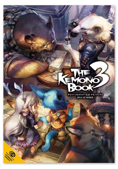 THE KEMONO BOOK3