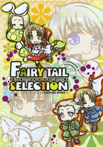 FAIRY TAIL SELECTION