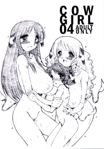 COW GIAL 04