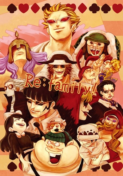 Re:family!