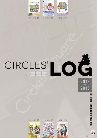 CIRCLES Log 20122015