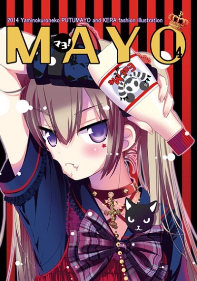MAYO Mayo 4