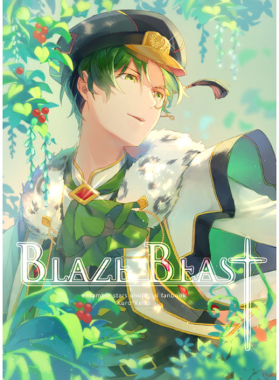 BLAZE BEAST